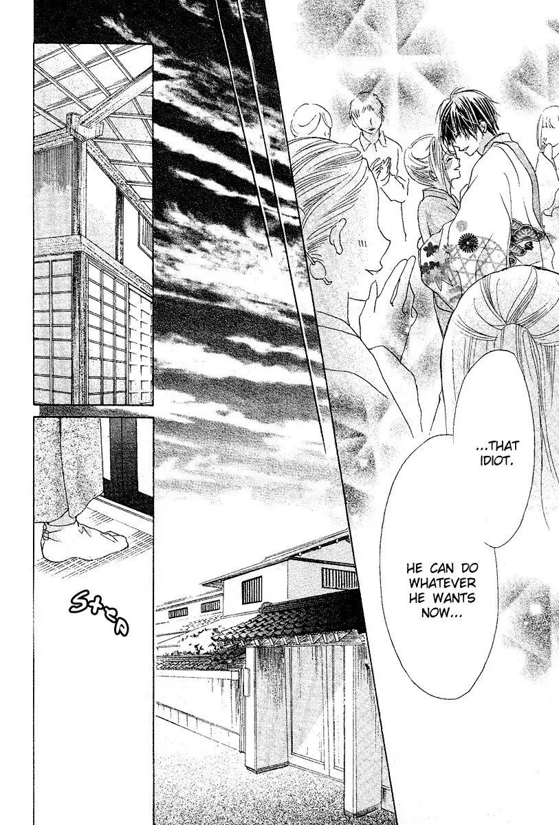 Koi, Hirari Chapter 10 23